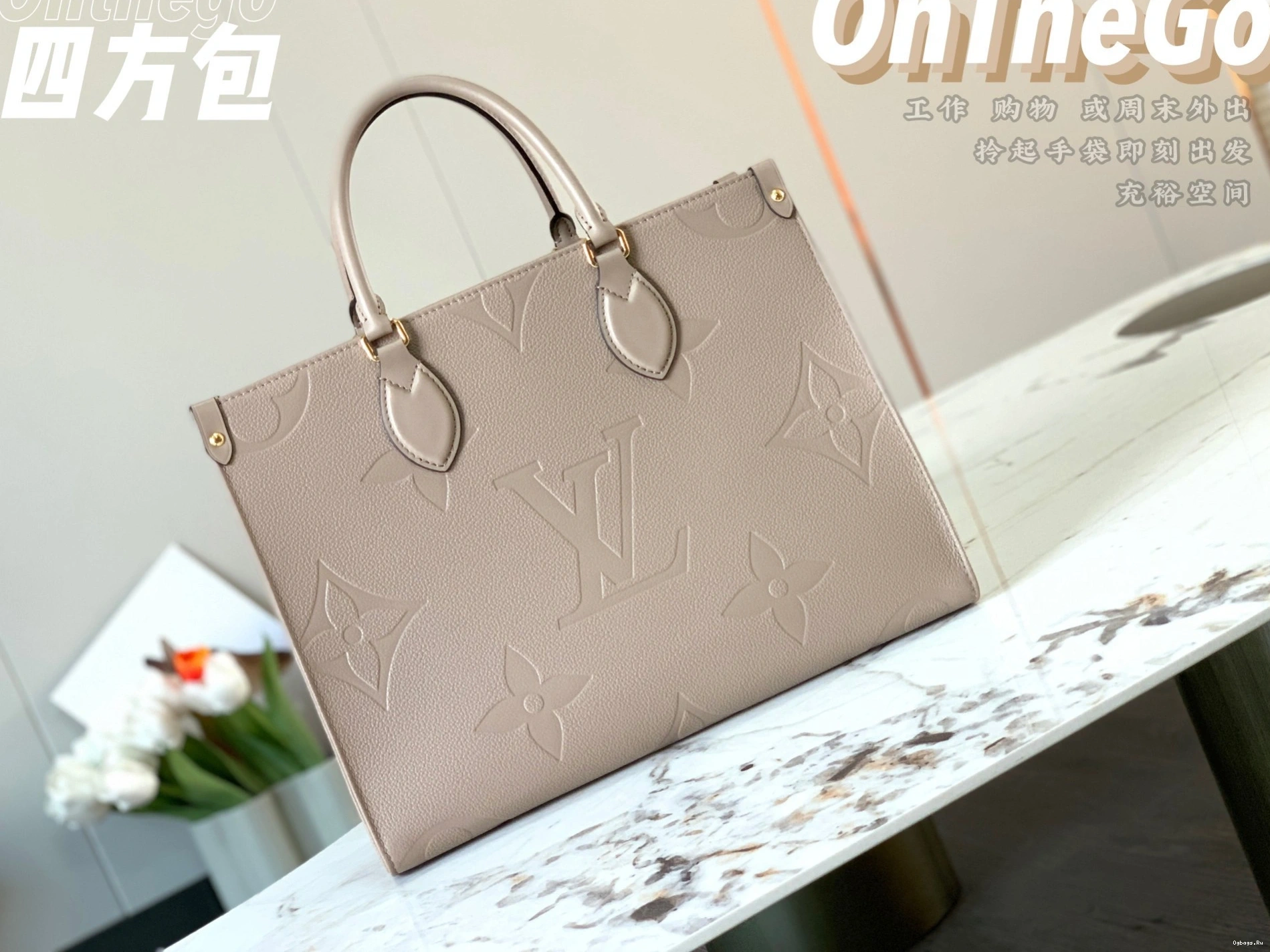 VUITTON ONTHEGO LOUIS MM 0409